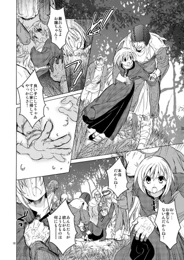 [Heizo - Kitoen] Saint Foire Festival 10 Matty Fhentai - Page 9