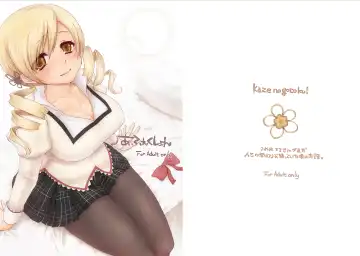 Read [Kazabuki Poni] Affection - Fhentai