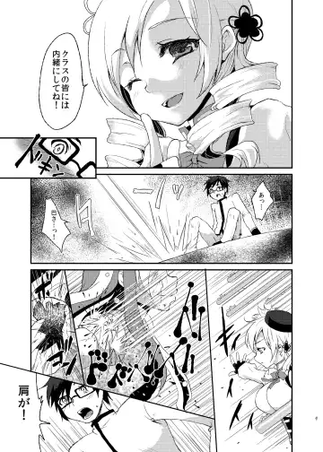 [Kazabuki Poni] Affection Fhentai - Page 8