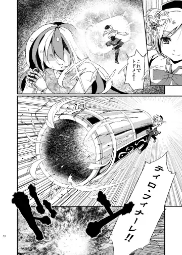 [Kazabuki Poni] Affection Fhentai - Page 9