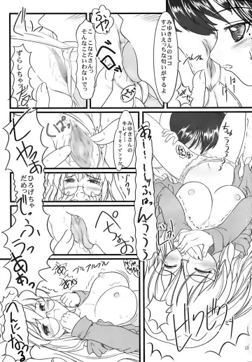 Kona x Yuki Fhentai - Page 6