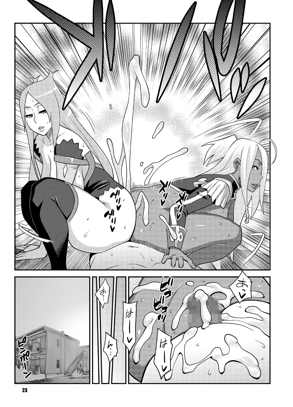 [Nise Kurosaki] Machina & Garnet to Toshikoshi SEX Zanmai 2 Fhentai - Page 22