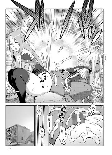 [Nise Kurosaki] Machina & Garnet to Toshikoshi SEX Zanmai 2 Fhentai - Page 22