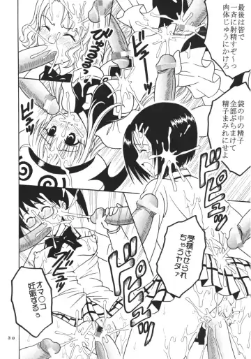 [Kitty - Purin] ToLOVE Ryu 3 Fhentai - Page 31