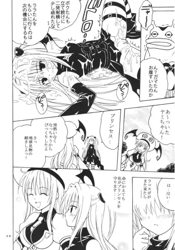 [Kitty - Purin] ToLOVE Ryu 3 Fhentai - Page 47