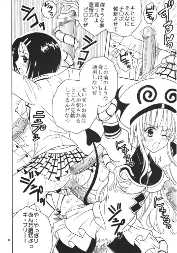 [Kitty - Purin] ToLOVE Ryu 3 Fhentai - Page 9