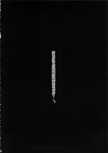 [Bang-you] SleepingSex Fhentai - Page 23