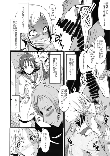[Sink] Urabambi Vol. 48 Ochi Mama ~Kazoku ni Kakurete Hard SEX ni Hamaru Hahaoya-tachi~ Fhentai - Page 11