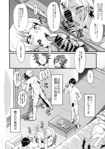 [Sink] Urabambi Vol. 48 Ochi Mama ~Kazoku ni Kakurete Hard SEX ni Hamaru Hahaoya-tachi~ Fhentai - Page 15