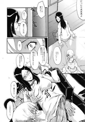 [Sink] Urabambi Vol. 48 Ochi Mama ~Kazoku ni Kakurete Hard SEX ni Hamaru Hahaoya-tachi~ Fhentai - Page 7