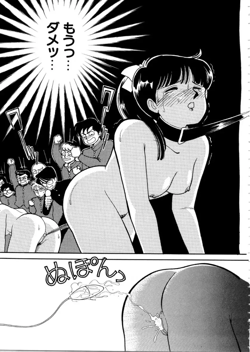 [Arimura Shinobu] High School Scandal Fhentai.net - Page 119