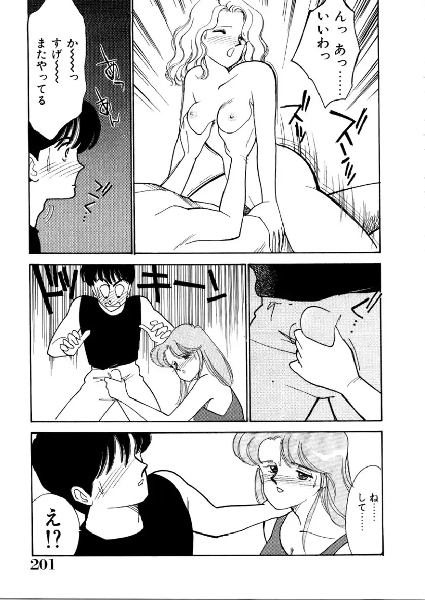 [Arimura Shinobu] High School Scandal Fhentai.net - Page 203