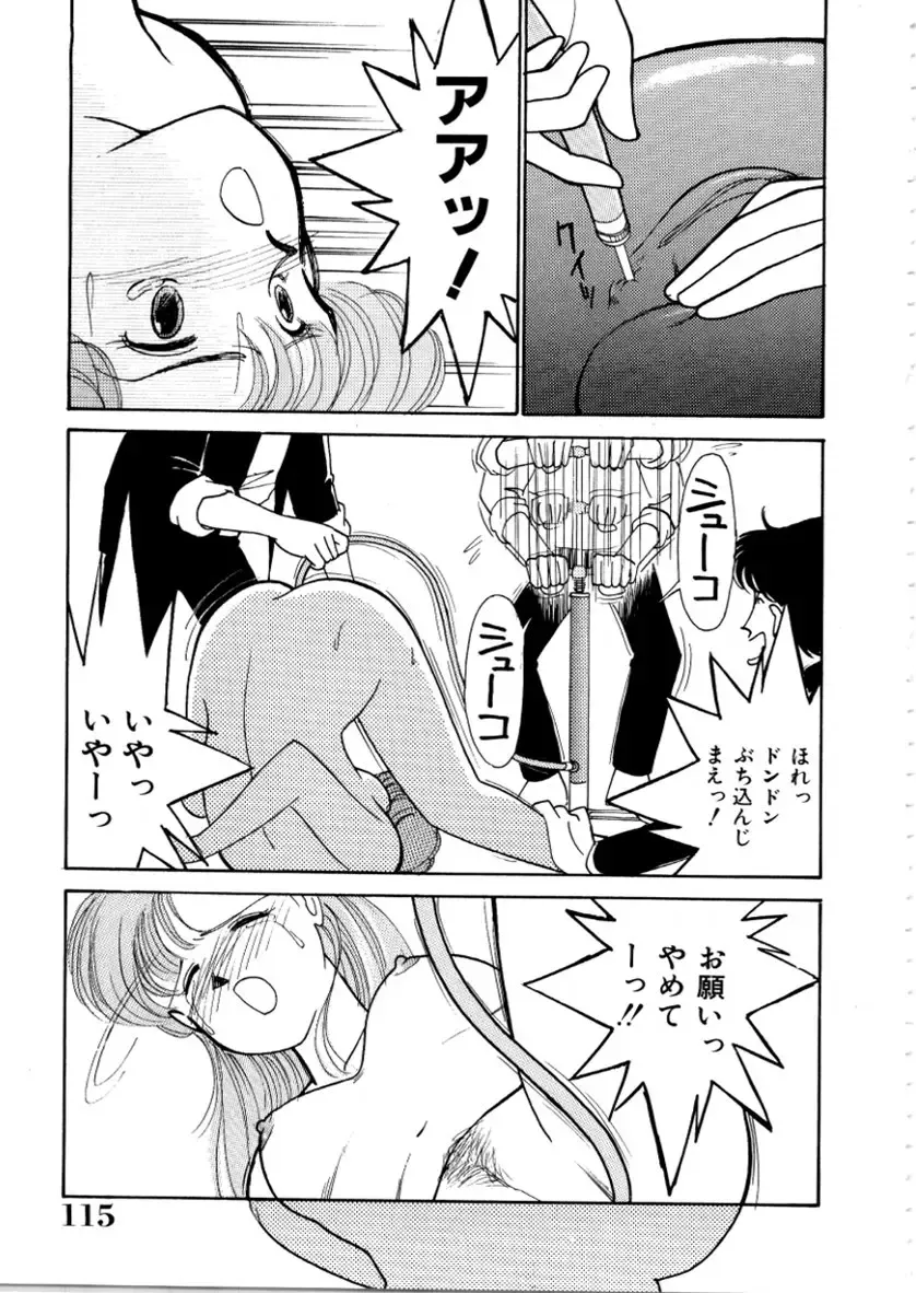 [Arimura Shinobu] High School Scandal Fhentai.net - Page 83