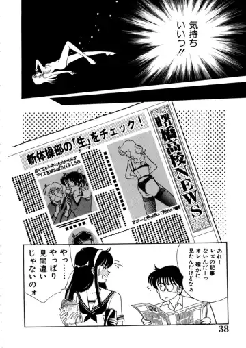 [Arimura Shinobu] High School Scandal Fhentai.net - Page 40