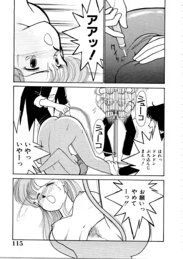 [Arimura Shinobu] High School Scandal Fhentai.net - Page 83