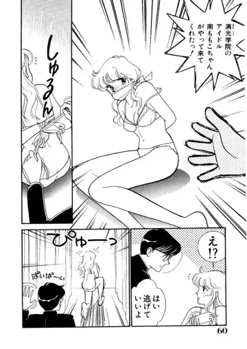 [Arimura Shinobu] High School Scandal Fhentai.net - Page 96