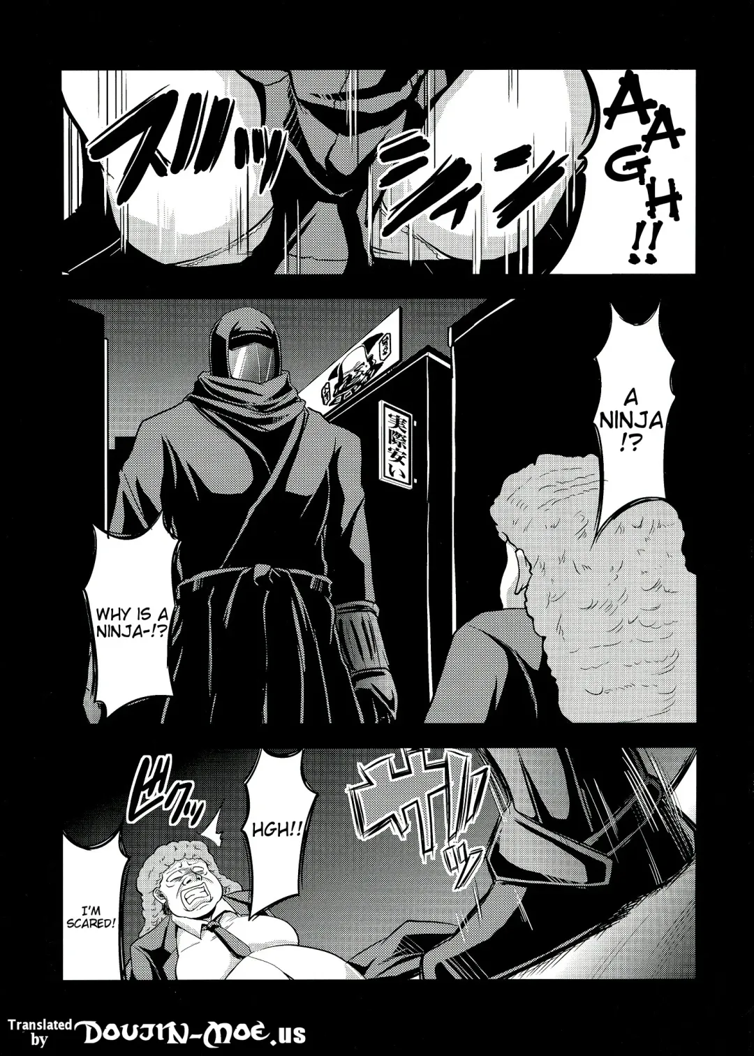 [Eisen] NINJASRAPER Fhentai - Page 2