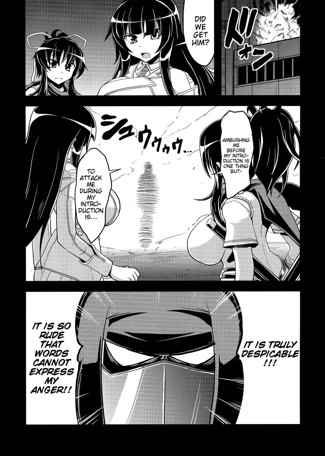 [Eisen] NINJASRAPER Fhentai - Page 6