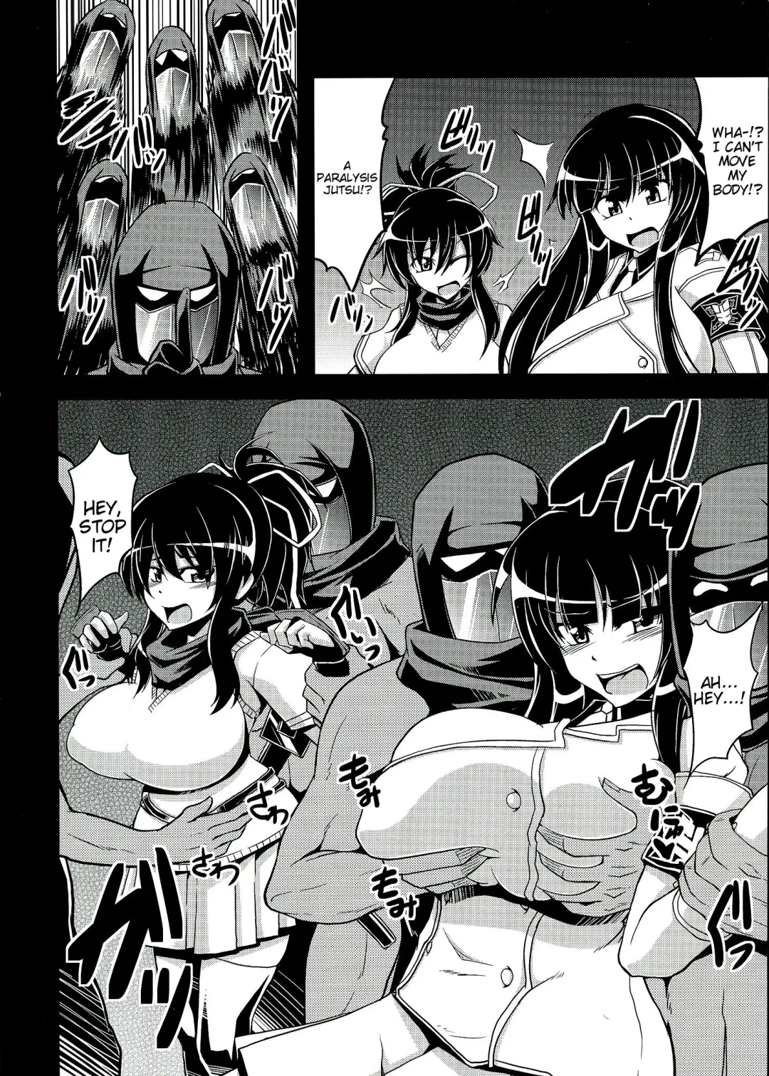 [Eisen] NINJASRAPER Fhentai - Page 7