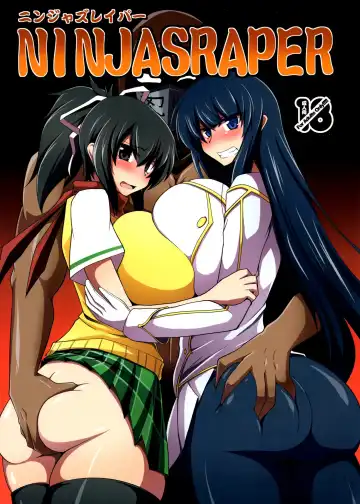 Read [Eisen] NINJASRAPER - Fhentai.net