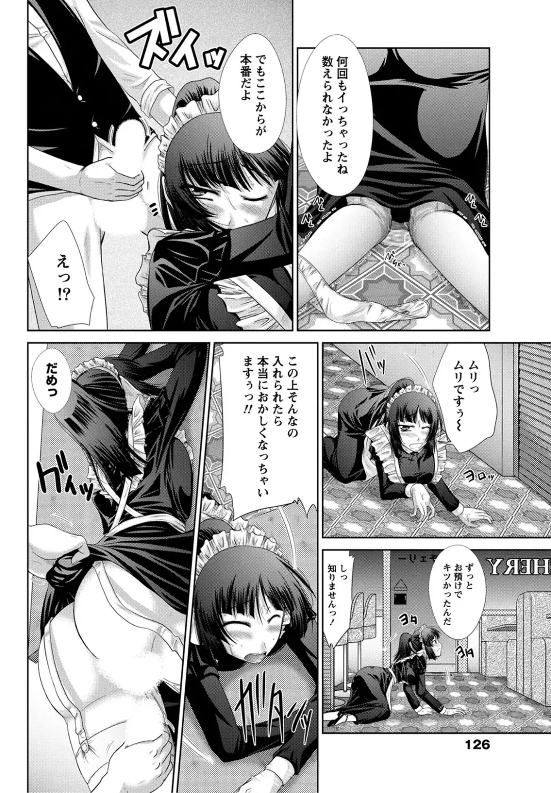 [Nagisano Usagi] Ane Colle! Fhentai - Page 125