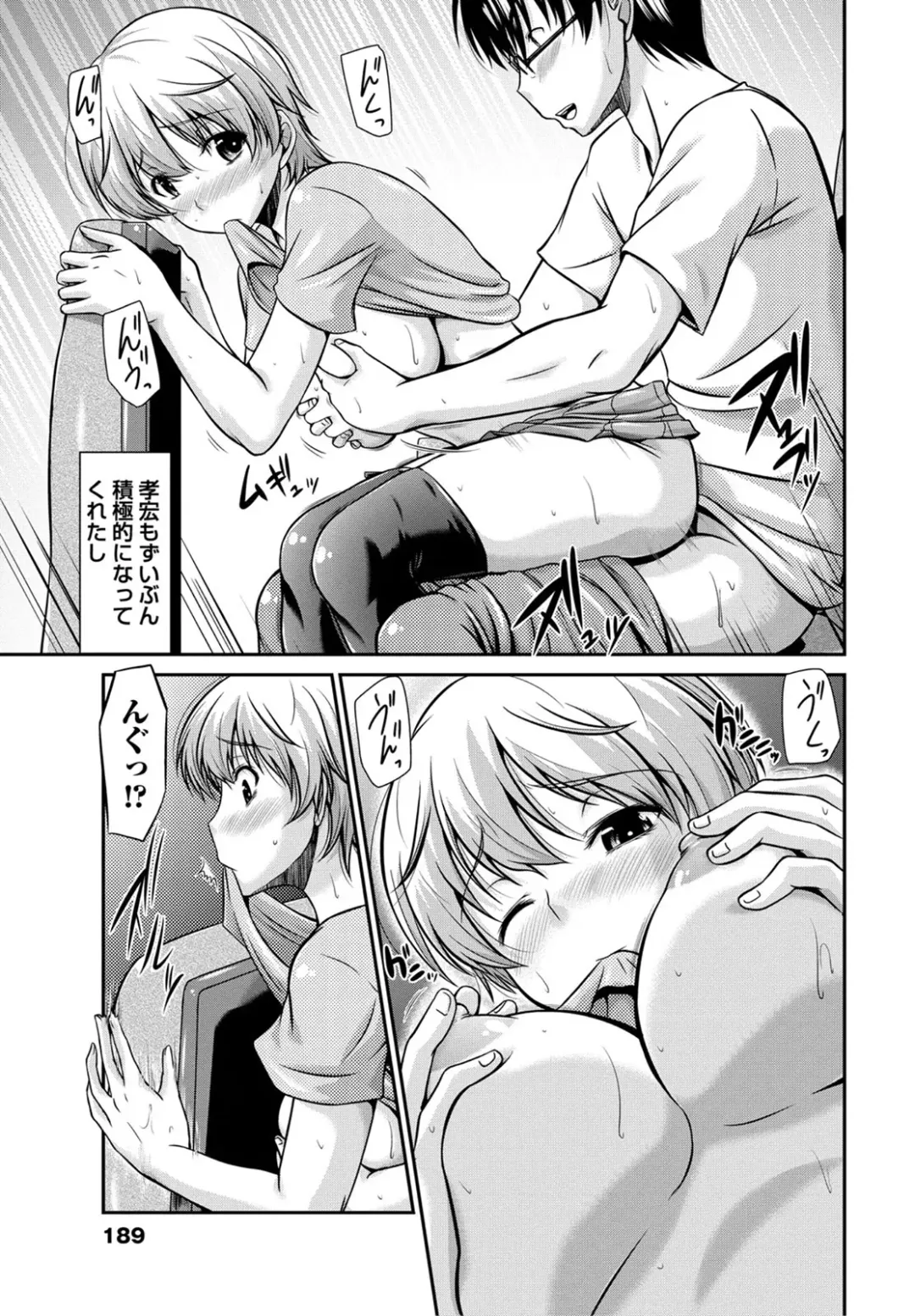 [Nagisano Usagi] Ane Colle! Fhentai - Page 188