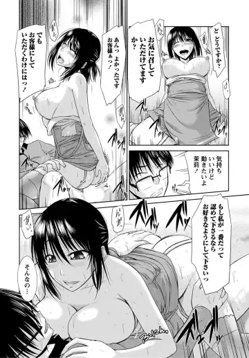 [Nagisano Usagi] Ane Colle! Fhentai - Page 113