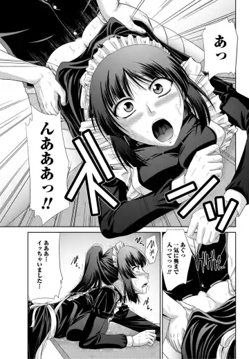 [Nagisano Usagi] Ane Colle! Fhentai - Page 126