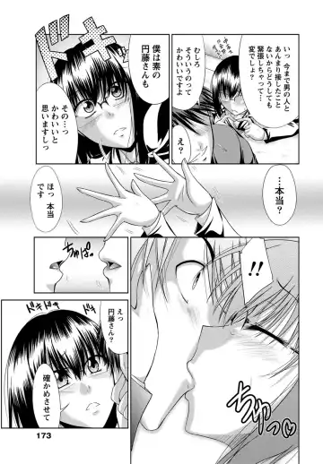 [Nagisano Usagi] Ane Colle! Fhentai - Page 172