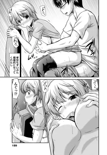 [Nagisano Usagi] Ane Colle! Fhentai - Page 188