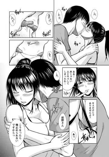 [Nagisano Usagi] Ane Colle! Fhentai - Page 91