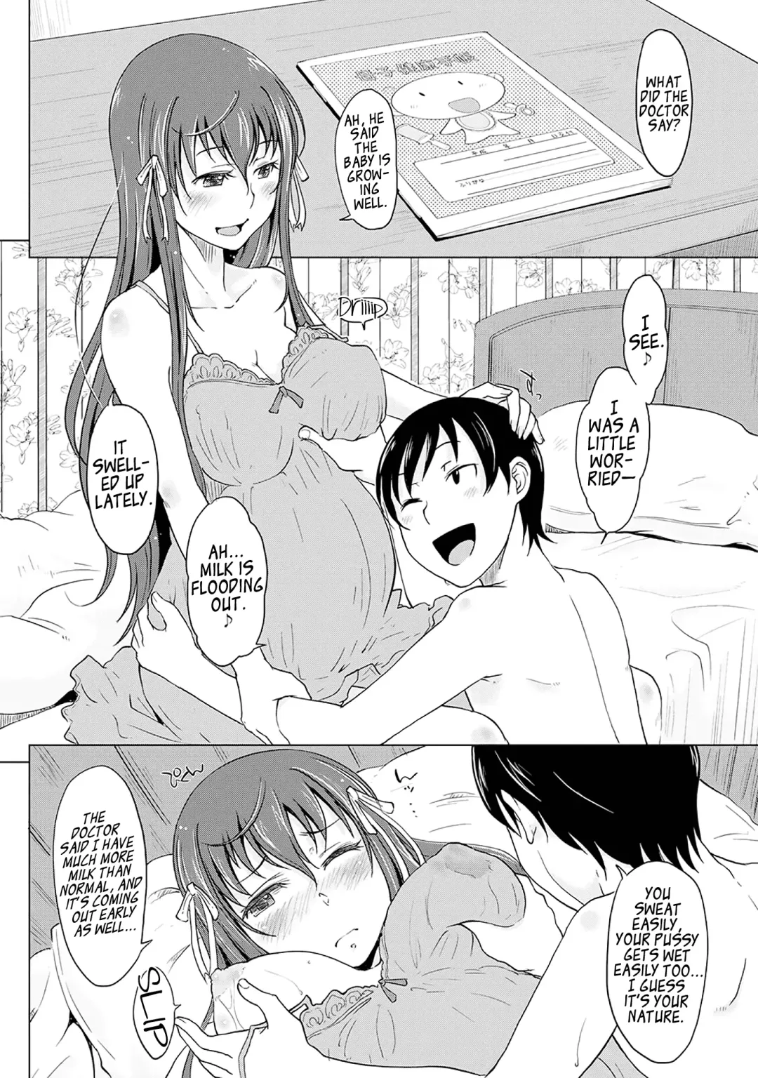 [Shiun] Ane Juice Fhentai - Page 6