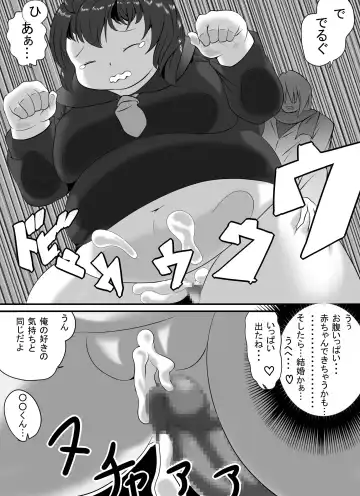 [Hoikooroo] Pocchari Lover Fhentai - Page 12