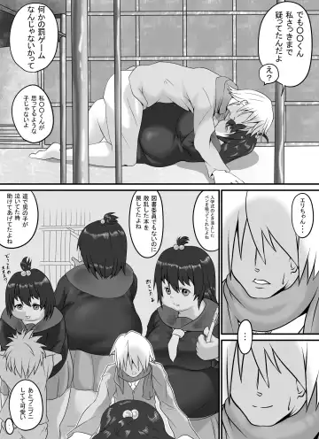 [Hoikooroo] Pocchari Lover Fhentai - Page 6