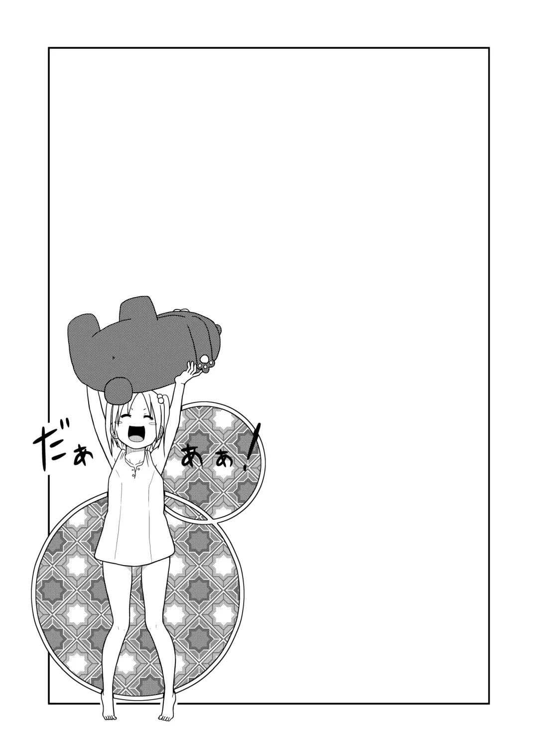 [Ryosuke.] SEVEN H MILLION Fhentai - Page 23