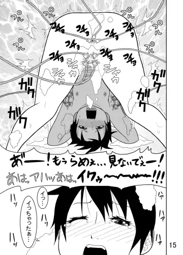 [Ryosuke.] SEVEN H MILLION Fhentai - Page 21