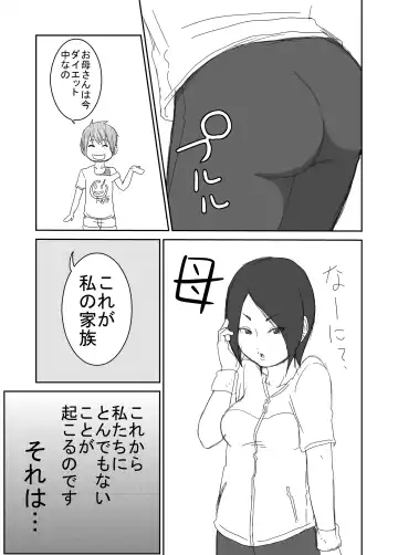 [Ryosuke.] SEVEN H MILLION Fhentai - Page 5