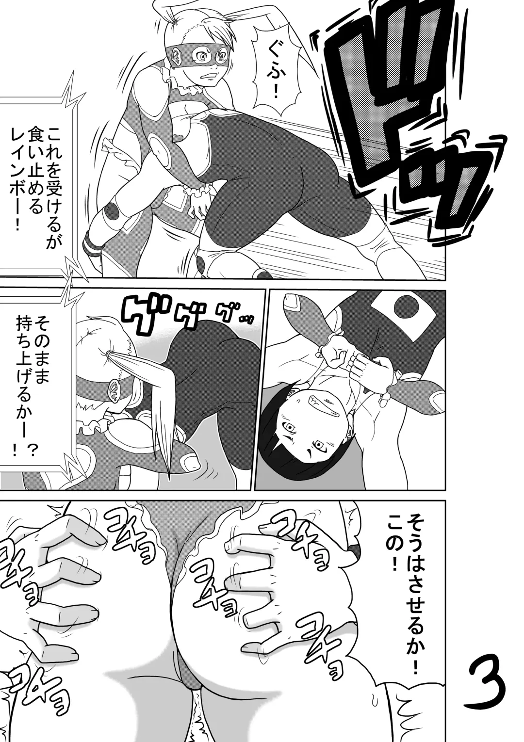 [Ryosuke.] Josei Kakutou-ka-tachi o Hokaku Shite, Kusuguri Makutte Yaru ze! ! Fhentai - Page 13