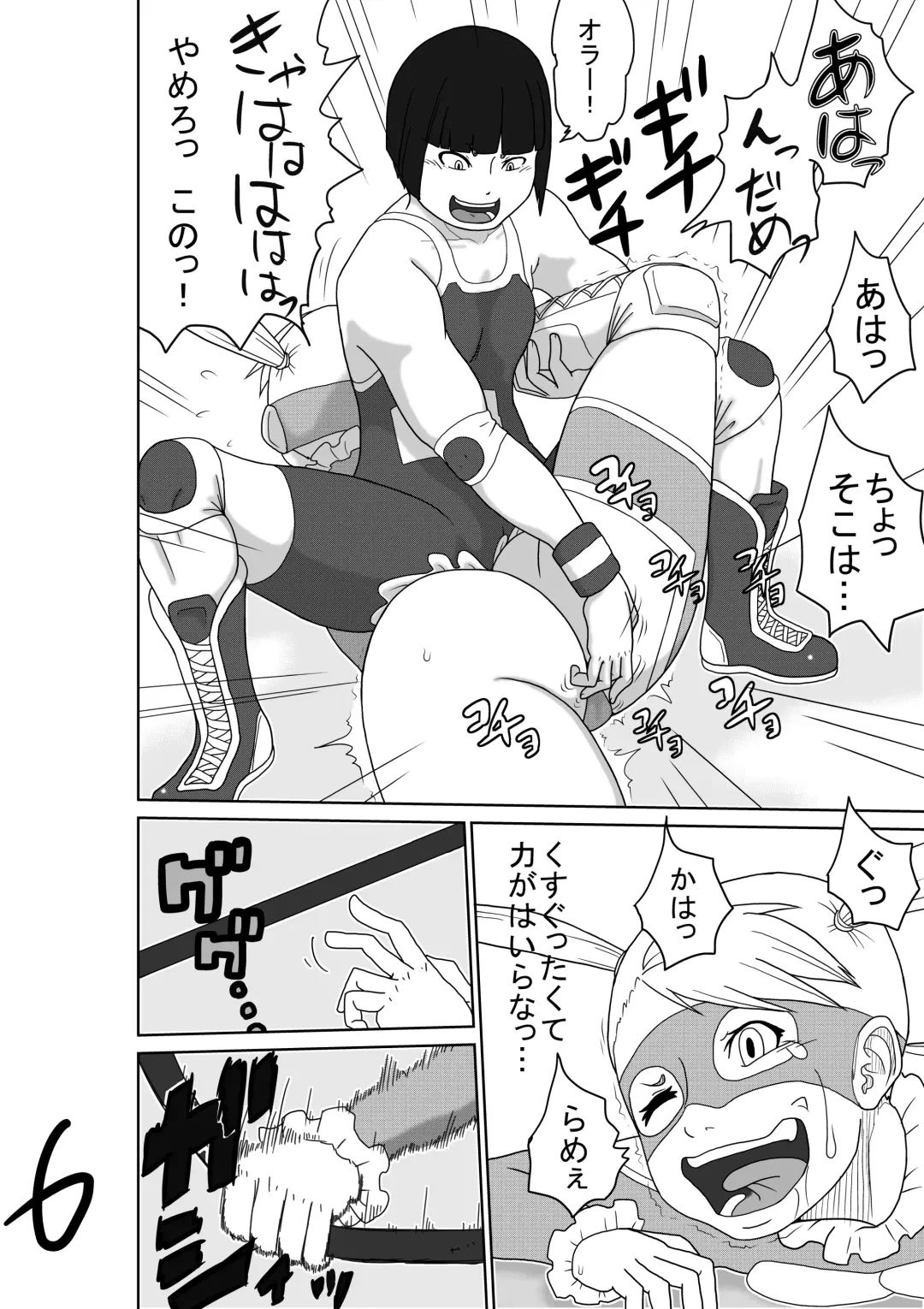 [Ryosuke.] Josei Kakutou-ka-tachi o Hokaku Shite, Kusuguri Makutte Yaru ze! ! Fhentai - Page 16