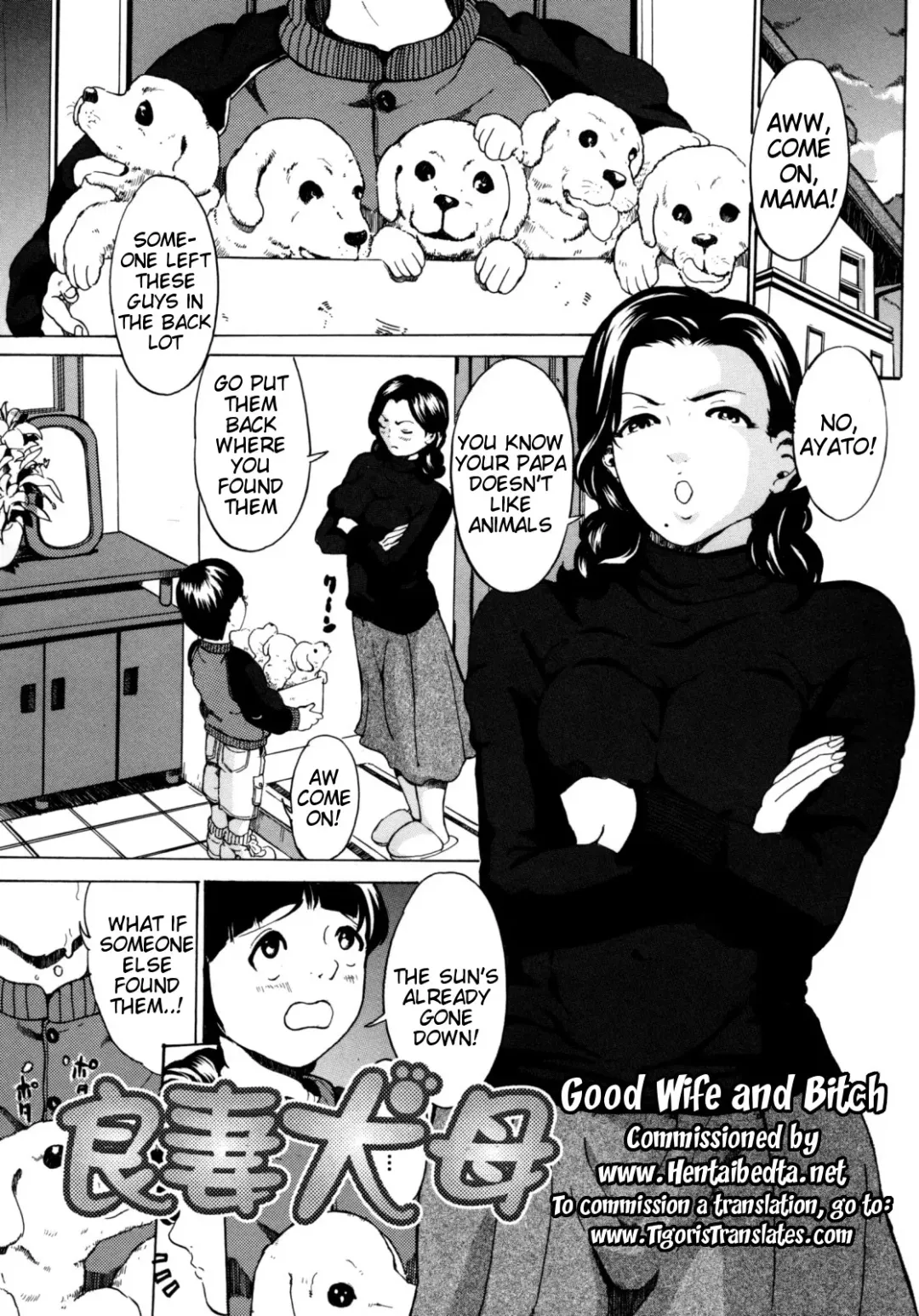 [Mustang R] Ryousai Inu Haha | Good Wife and Bitch Fhentai.net - Page 1