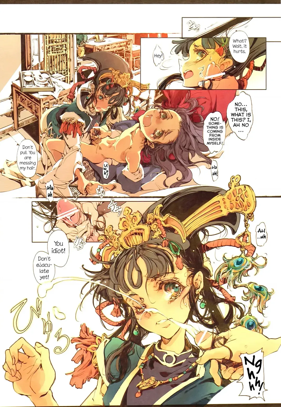 [Endou Okito] Kaiserin to Ikkakujuu Fhentai - Page 16