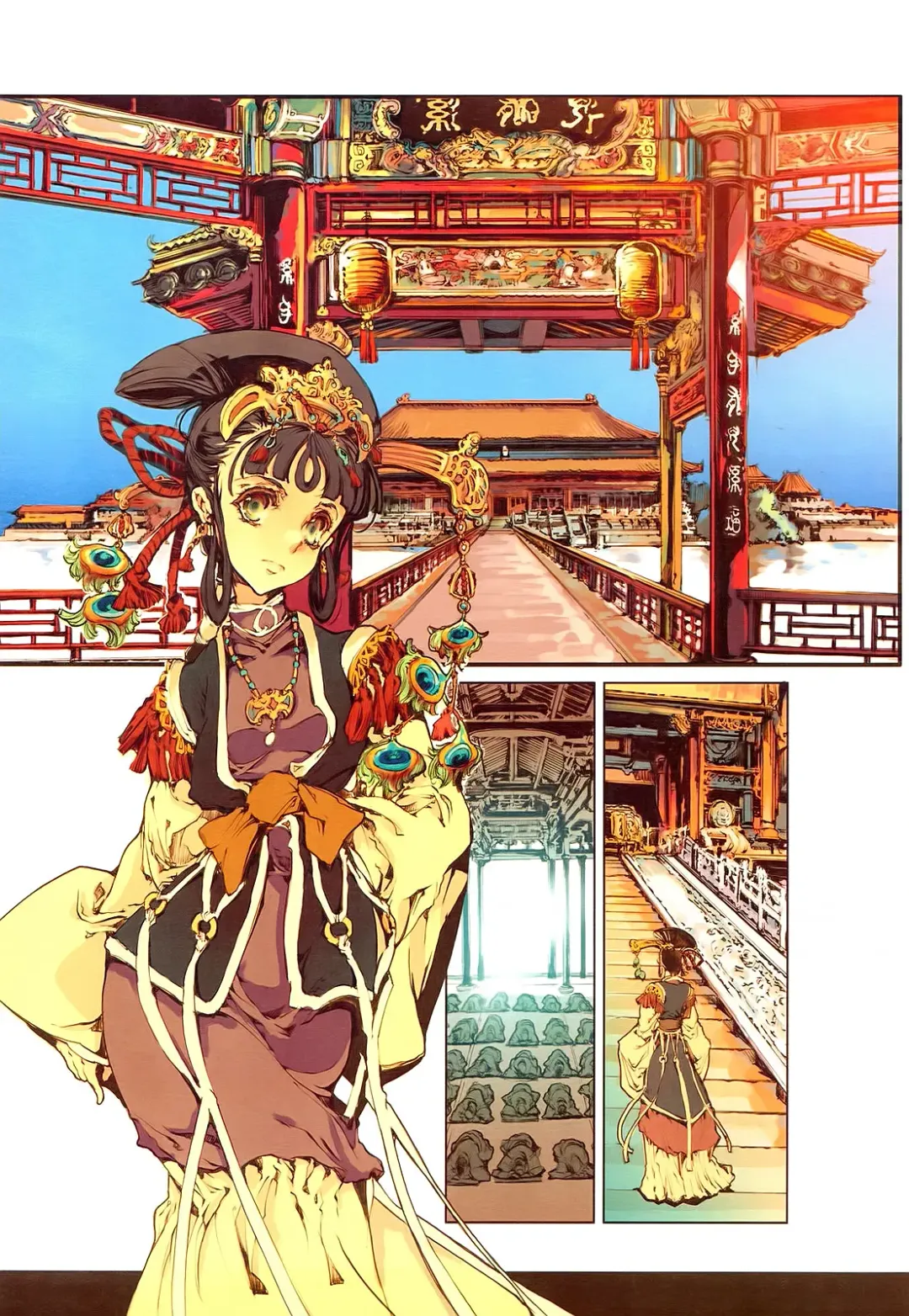 [Endou Okito] Kaiserin to Ikkakujuu Fhentai - Page 21