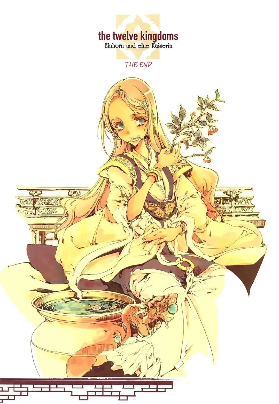 [Endou Okito] Kaiserin to Ikkakujuu Fhentai - Page 41