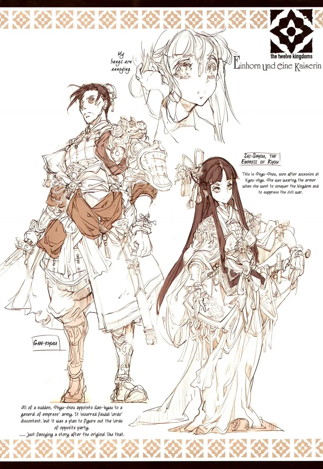 [Endou Okito] Kaiserin to Ikkakujuu Fhentai - Page 47