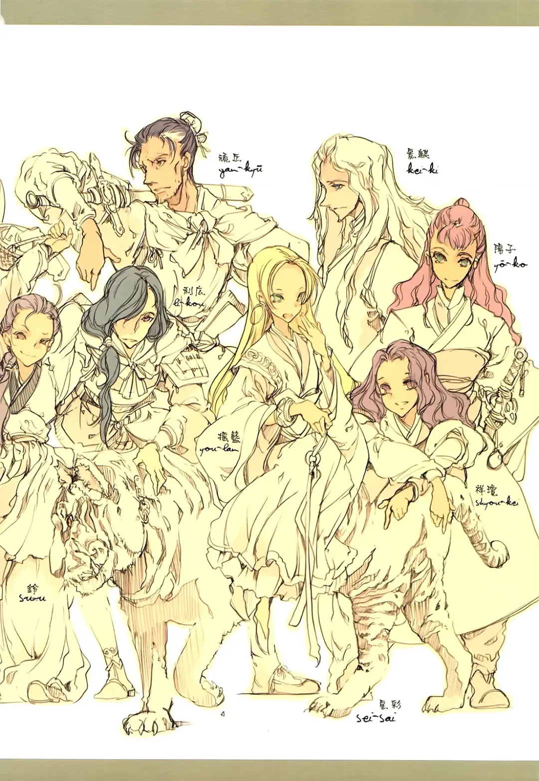 [Endou Okito] Kaiserin to Ikkakujuu Fhentai - Page 5