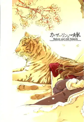 [Endou Okito] Kaiserin to Ikkakujuu Fhentai - Page 3