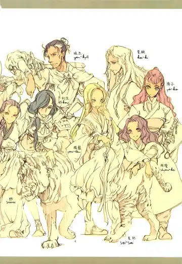 [Endou Okito] Kaiserin to Ikkakujuu Fhentai - Page 5