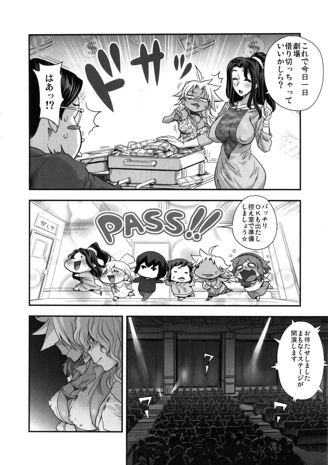 [Satou Kimiatsu - Tamatsuyada] Energy Kyo-ka!! Soushuuhen 3 MajiIki Hen Fhentai - Page 7