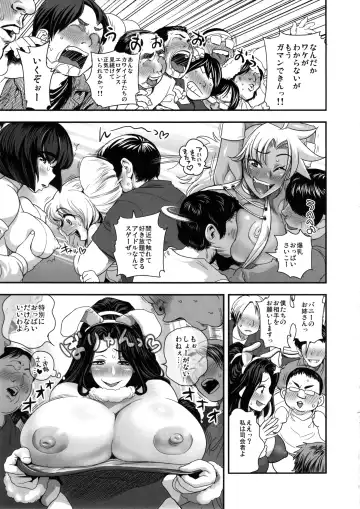 [Satou Kimiatsu - Tamatsuyada] Energy Kyo-ka!! Soushuuhen 3 MajiIki Hen Fhentai - Page 10