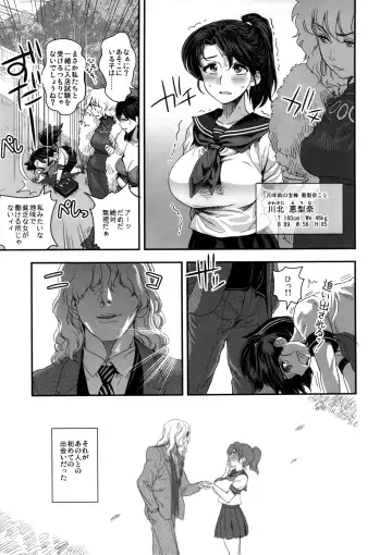 [Satou Kimiatsu - Tamatsuyada] Energy Kyo-ka!! Soushuuhen 3 MajiIki Hen Fhentai - Page 26